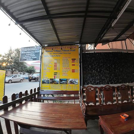 Intouch Guest House Vientiane Exterior foto